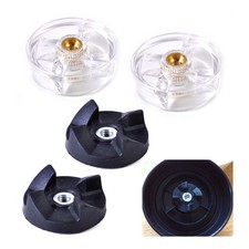 2 Base Gear + 2 Rubber Gear