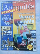 ANTIQUITE BROCANTE DECO