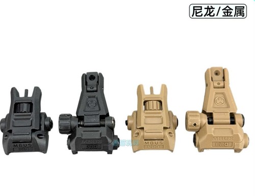 Mbus pro flip iron sight - mbus‑pro,