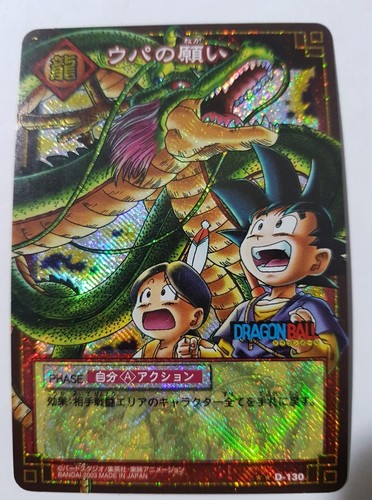 Carte dragon ball - z, dbz