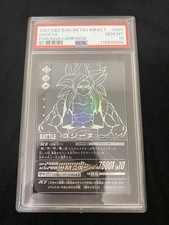 PSA 10 Gogeta Card Dragon Ball Data Carddass Porunga Campaign Rare