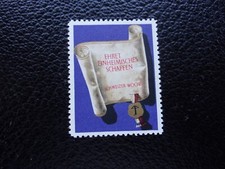 SUISSE - vignette n** MNH