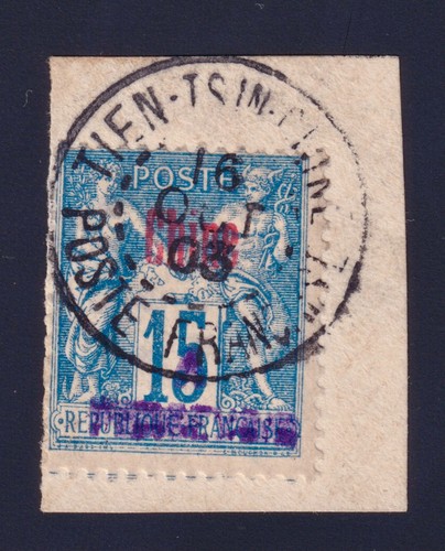 Lot 1349 chine - -,