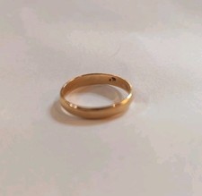 Alliance or jaune 18 carats