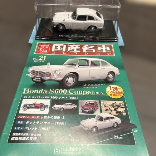 Honda s600 coupe - honda,