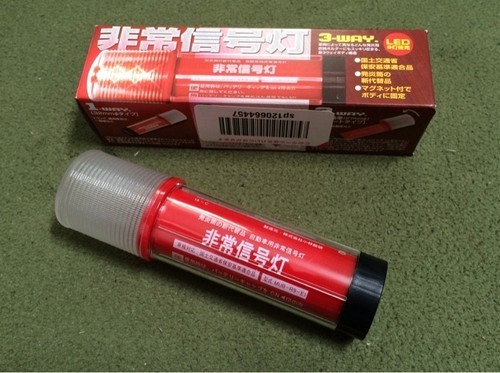 Feu secours led clignotant - de,