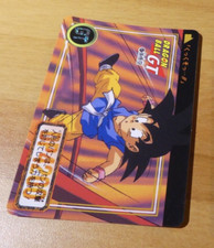 DRAGON BALL GT Z DBZ HONDAN