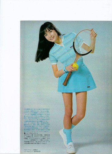 Kaori ichikawa yoshinari - kaori, ichikawa,