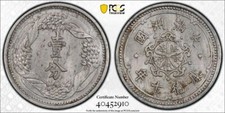 1943 KT10 FEN PCGS GÉNÉRIQUE