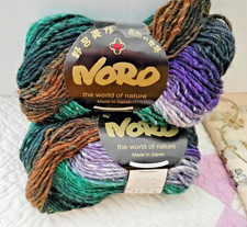 2 Noro Silk Garden Yarn Skein