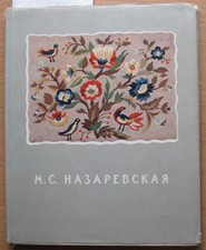 Russian Soviet Book Album Art Carpet Rug Tapis vintage Folk Kilim Nazarevskaya O