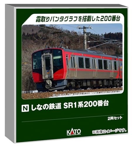 Kato gauge shinano railway - kato, n