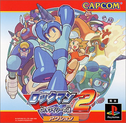 Rockman megaman ps1 - 2,