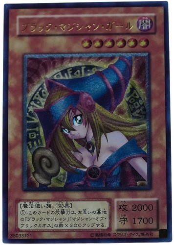 Carte dark magician - yu-gi-oh,