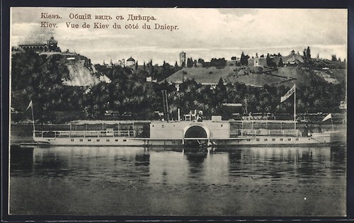 Carte postale kiev - kiev,, vue