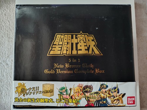 Seiya réédition vintage hk - réédition,