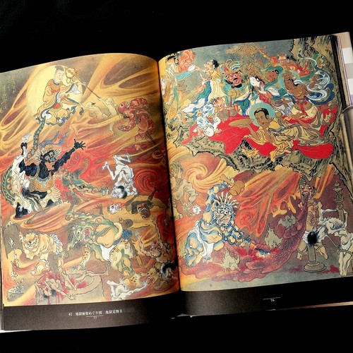 Kawanabe kyosai yokai hyakkei - kawanabe,
