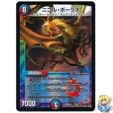 Nicol Bolas Holo MTG