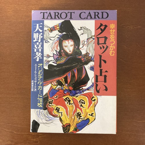 Yoshitaka amano tarot deck - amano, 78
