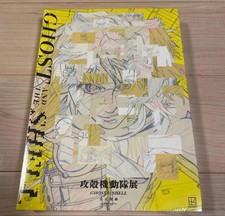 Catalogue officiel du livre