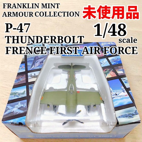 Maquette avion franklin - maquette,
