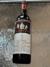 1 Château Mouton Rothschild
