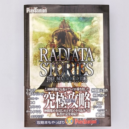 Radiata stories the master - the,