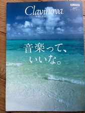 Catalogue YAMAHA Clavinova