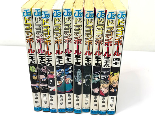 Dragon ball first print - ball,