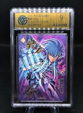 Carte Kayou Saint Seiya