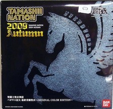 Saint Seiya Myth Cloth - Seiya