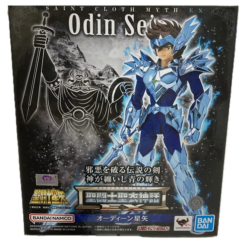 Saint seiya - seiya, cloth