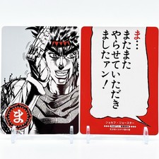 Jojos Bizarre Advebture