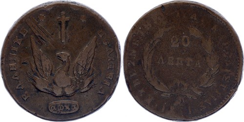 Grèce lepta phoenix 1831 - grèce,