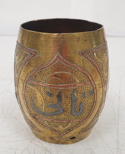Petit pot laiton cuivre syrie - petit,