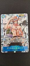 One Piece Portgas.D.Ace MANGA