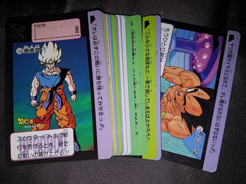 Carte dragon ball dbz - dragon,