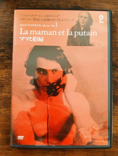 Maman putain mama - la,