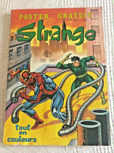 Rare strange lug - #87,