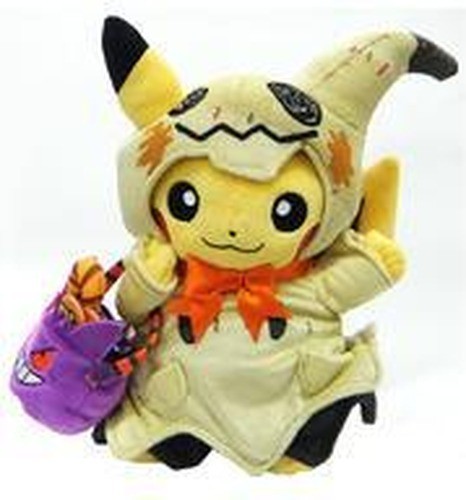 Peluche pokemon center pikachu - peluche,