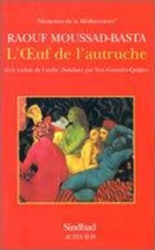 Oeuf autruche - l'oeuf, de
