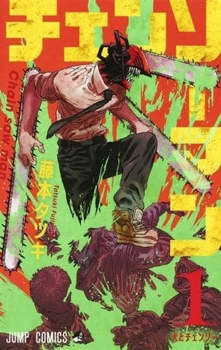 Chainsaw man vol - man, 1
