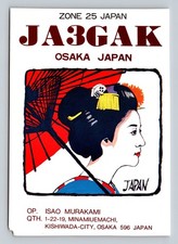 Ham Radio QSL JA3GAK Osaka Japan 1981 FT707 21MHz 5Ele Yagi Antenna