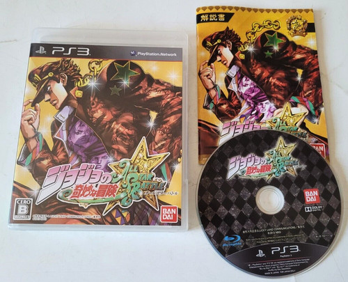 Jojos adventure all star - jojos,