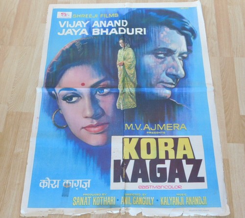 Vintage affiche cinema inde - vintage,