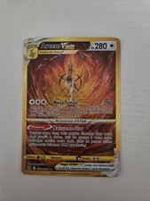 Carte POKEMON ARCEUS GG70/GG70