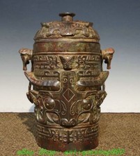 11'' Old Bronze Ware Dynasty Inscription Niu Beast Face Portable Container Silo