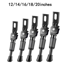 Béquille vélo enfant