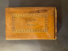 HERBIER JERUSALEM FLEURS DE