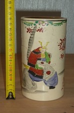 ancien vase rouleaux pot à